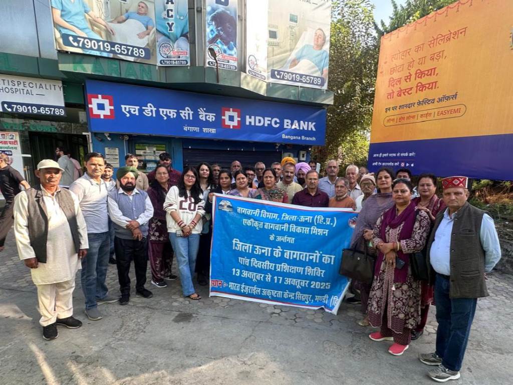 A group of 30 farmers from Una departed for Sidhpur for a 5day horticulture training camp